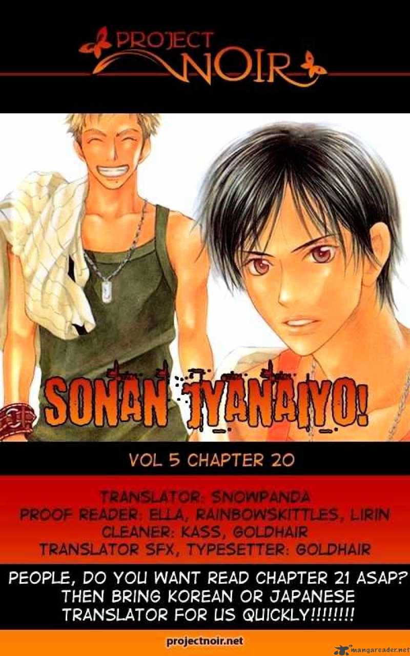 Sonan Jyanaiyo Chapter 20 page 2 - Chapter 20 : 20