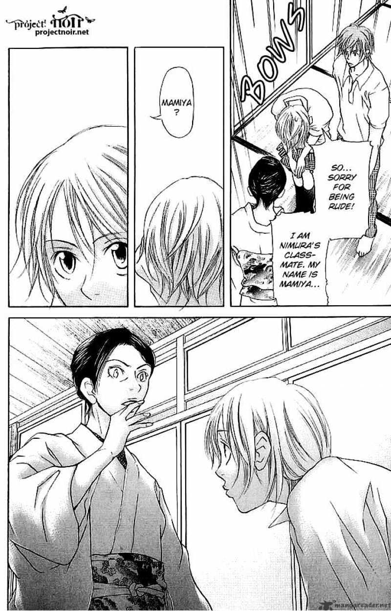 Sonan Jyanaiyo Chapter 20 page 22 - Chapter 20 : 20