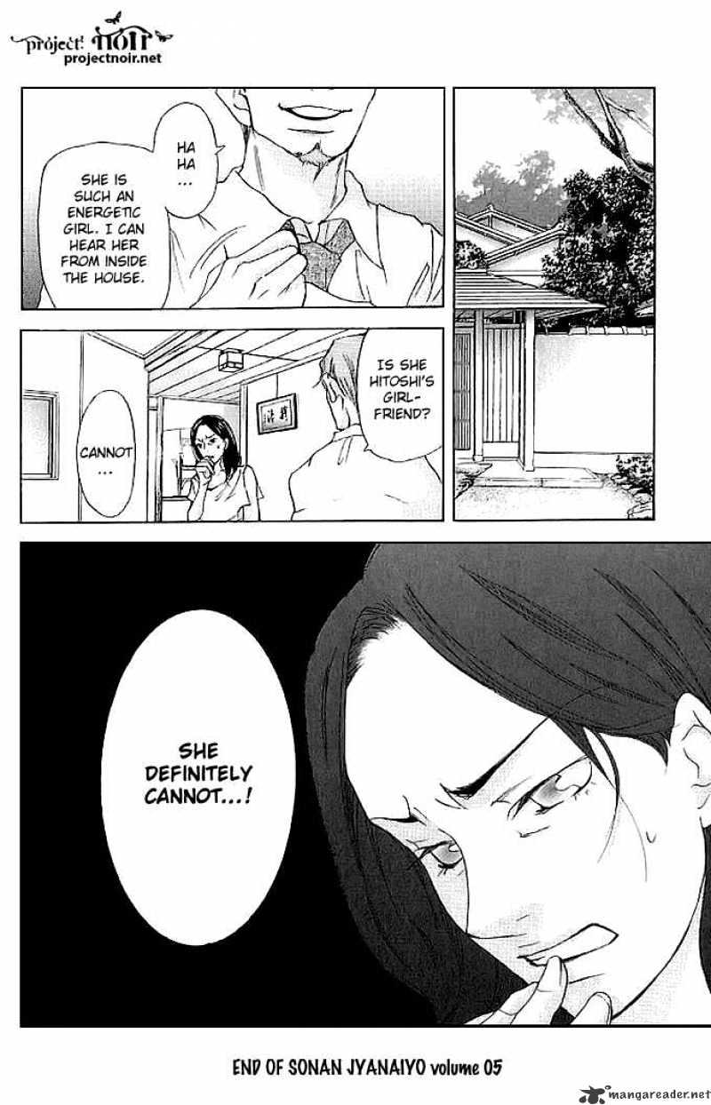 Sonan Jyanaiyo Chapter 20 page 46 - Chapter 20 : 20