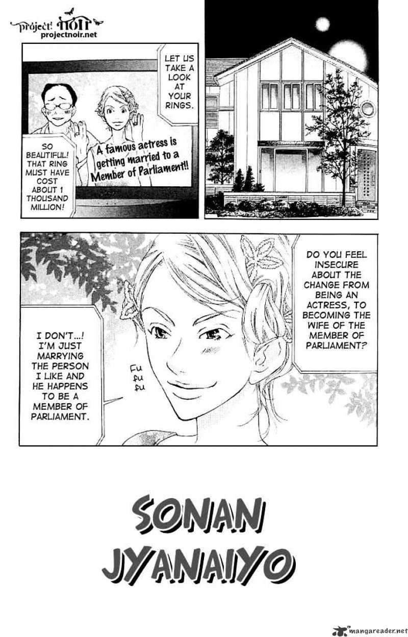 Sonan Jyanaiyo Chapter 20 page 5 - Chapter 20 : 20