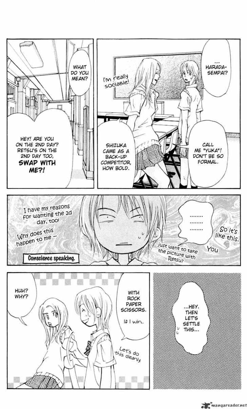 Sonan Jyanaiyo Chapter 21 page 19 - Chapter 21 : 21