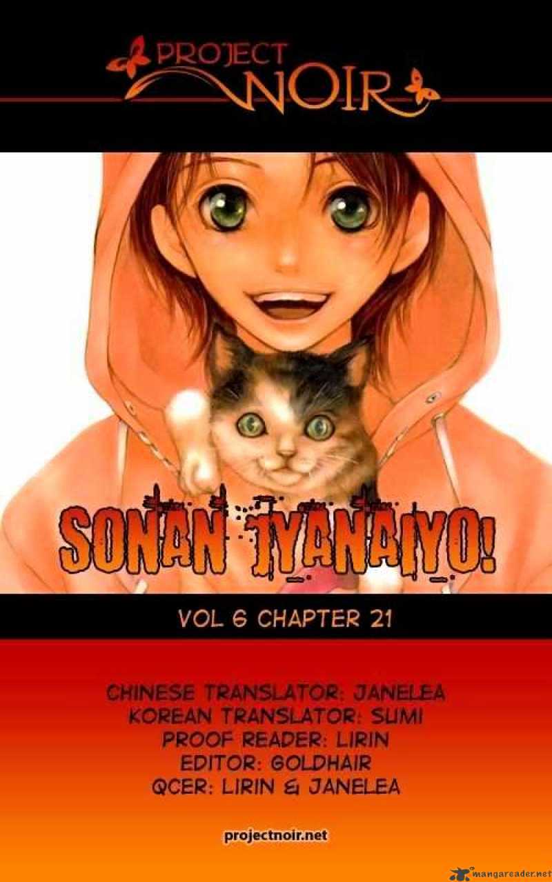 Sonan Jyanaiyo Chapter 21 page 2 - Chapter 21 : 21