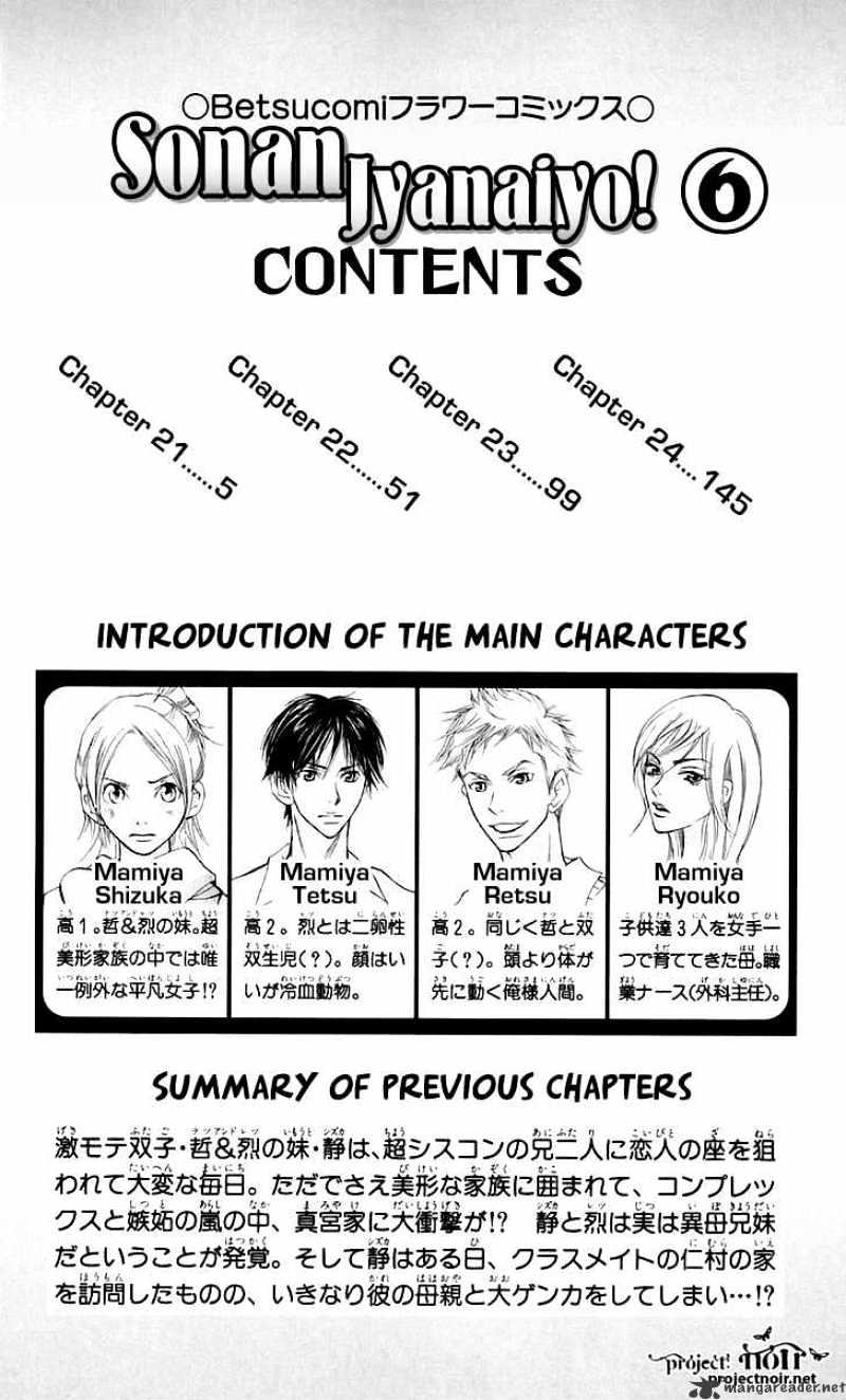 Sonan Jyanaiyo Chapter 21 page 52 - Chapter 21 : 21