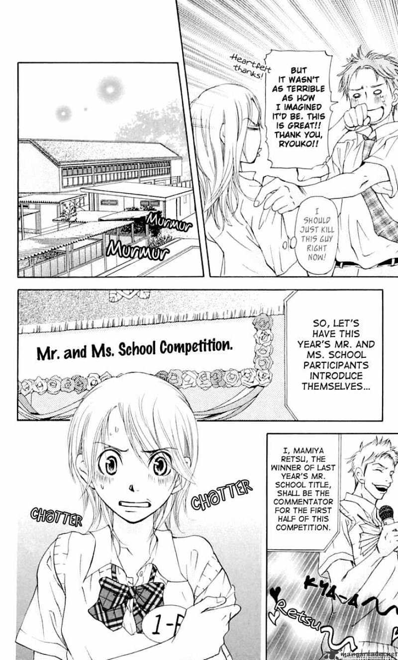 Sonan Jyanaiyo Chapter 22 page 10 - Chapter 22 : 22