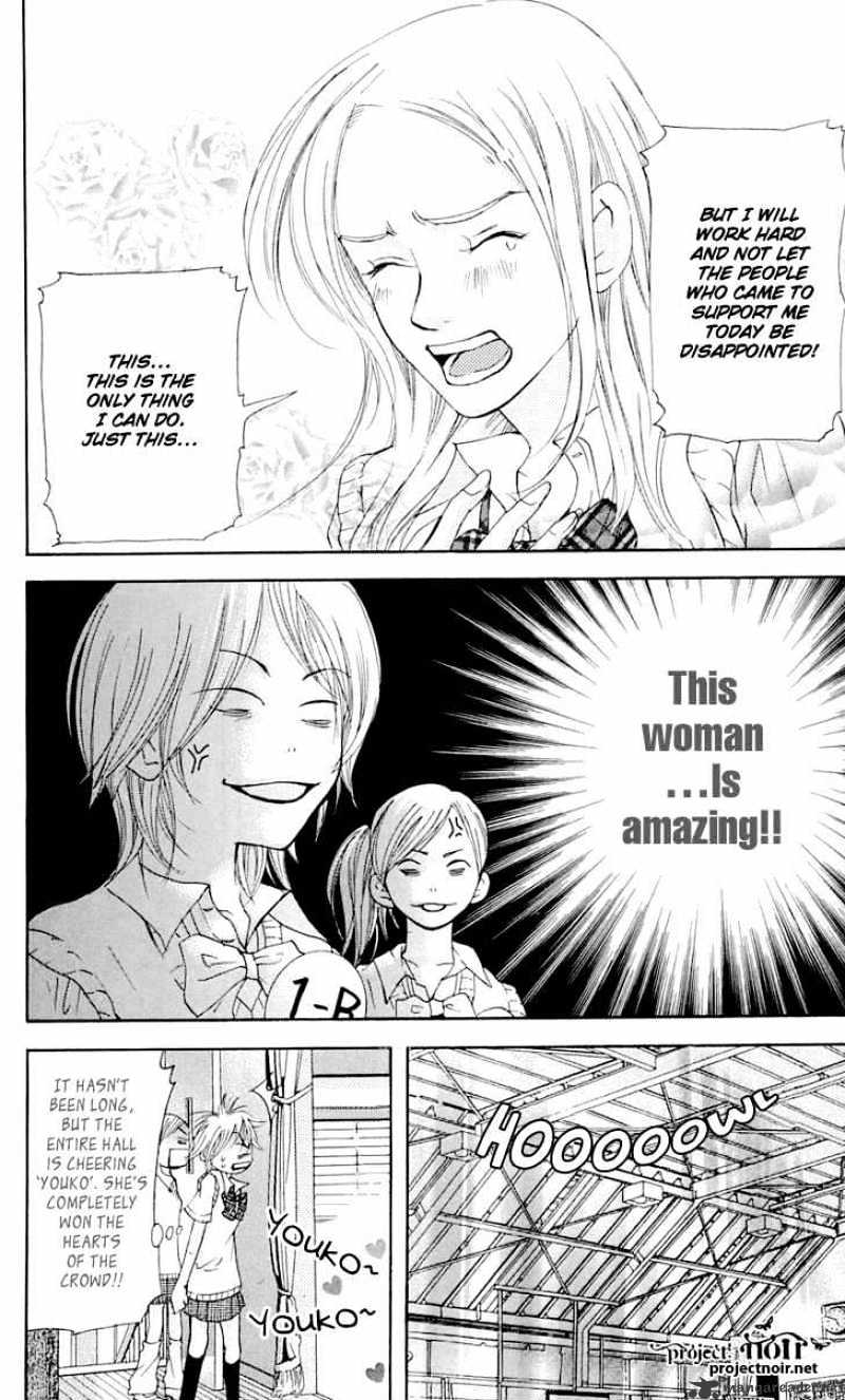 Sonan Jyanaiyo Chapter 22 page 12 - Chapter 22 : 22