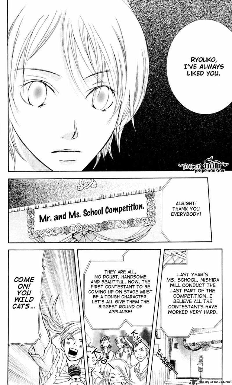 Sonan Jyanaiyo Chapter 22 page 30 - Chapter 22 : 22