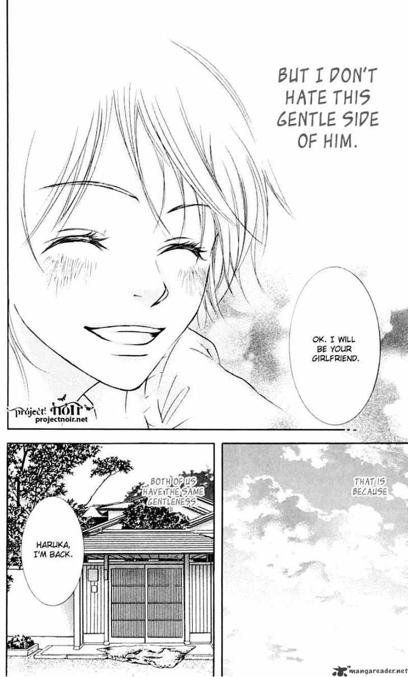 Sonan Jyanaiyo Chapter 22 page 48 - Chapter 22 : 22