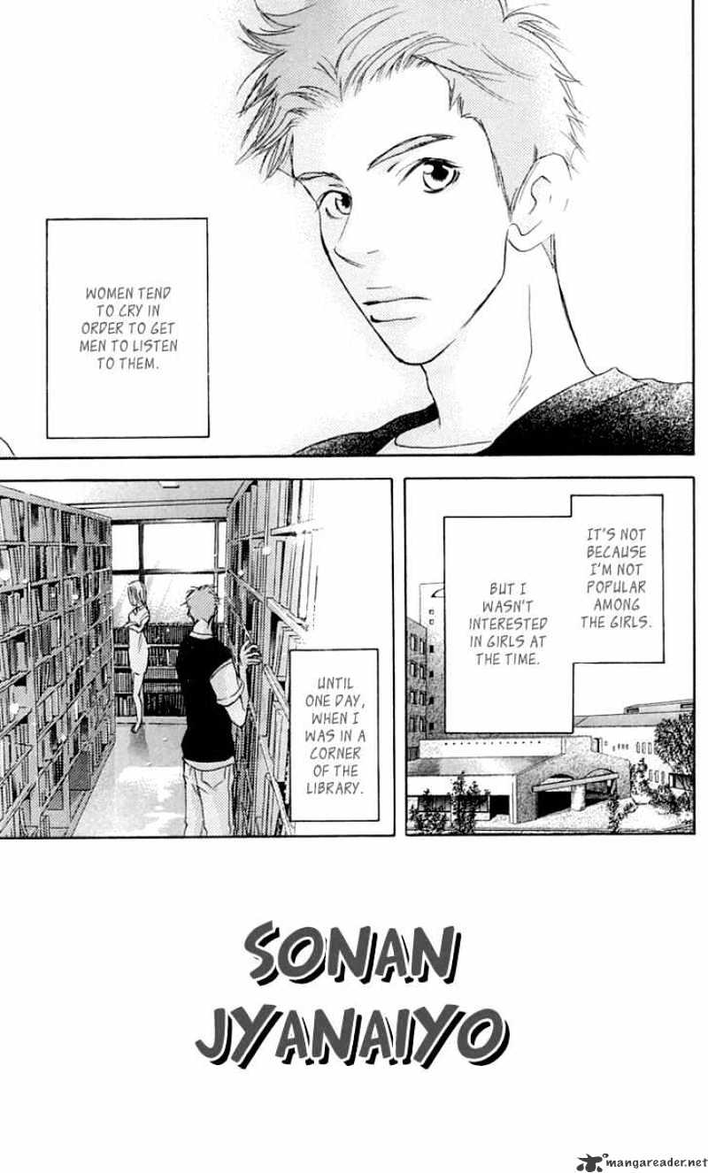 Sonan Jyanaiyo Chapter 22 page 5 - Chapter 22 : 22