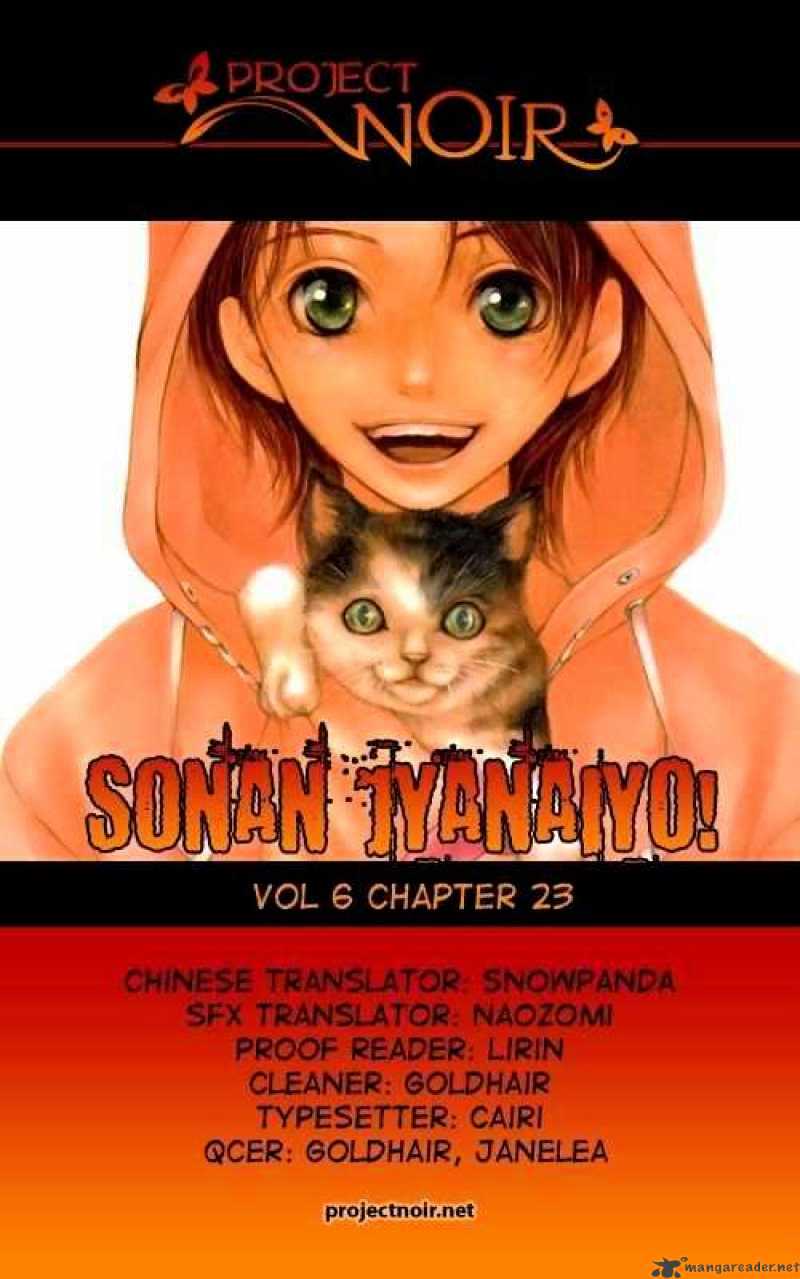 Sonan Jyanaiyo Chapter 23 page 2 - Chapter 23 : 23