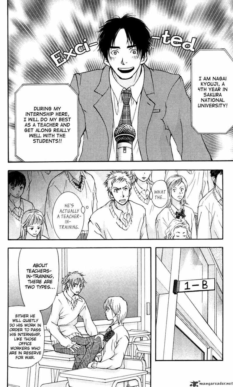 Sonan Jyanaiyo Chapter 24 page 10 - Chapter 24 : 24