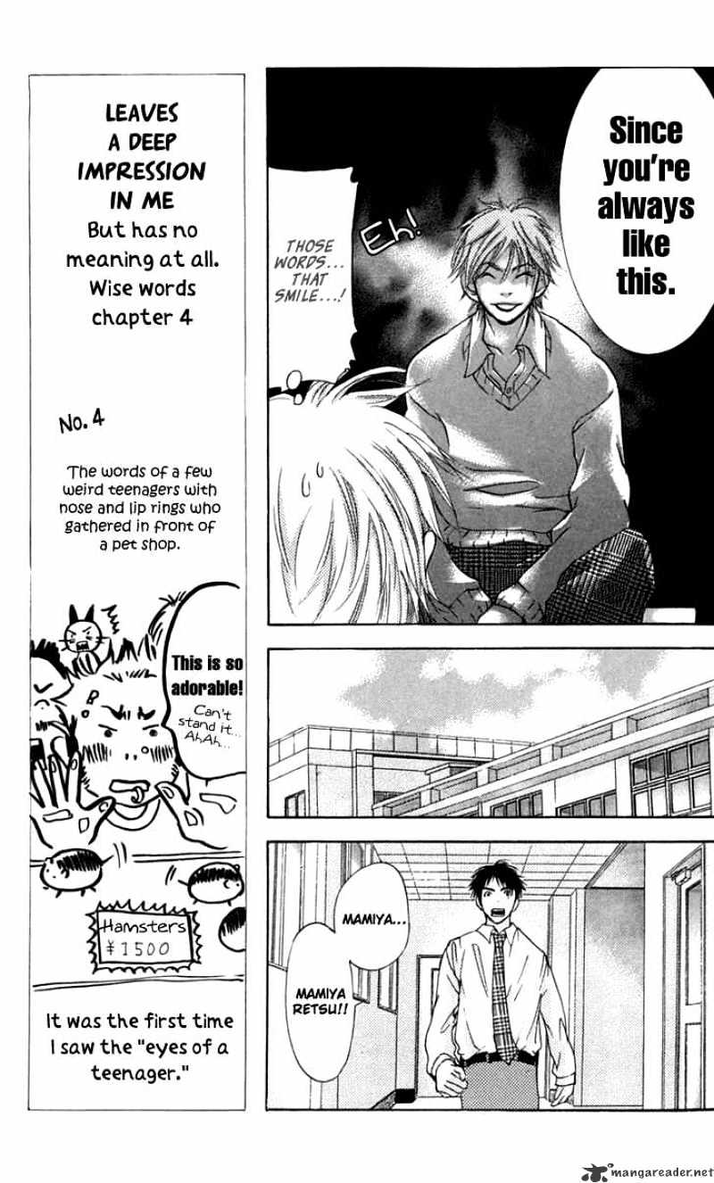 Sonan Jyanaiyo Chapter 24 page 13 - Chapter 24 : 24