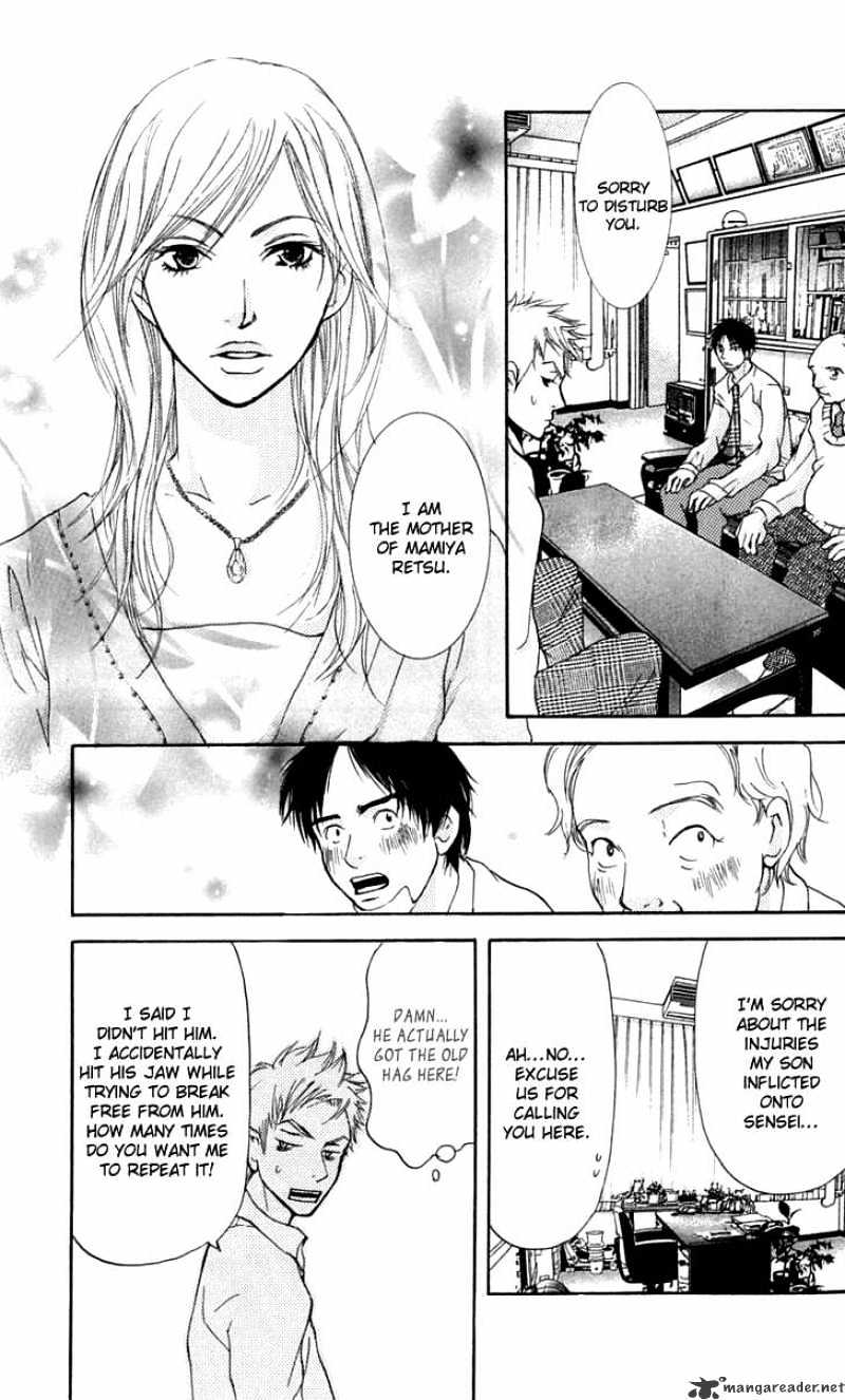 Sonan Jyanaiyo Chapter 24 page 17 - Chapter 24 : 24
