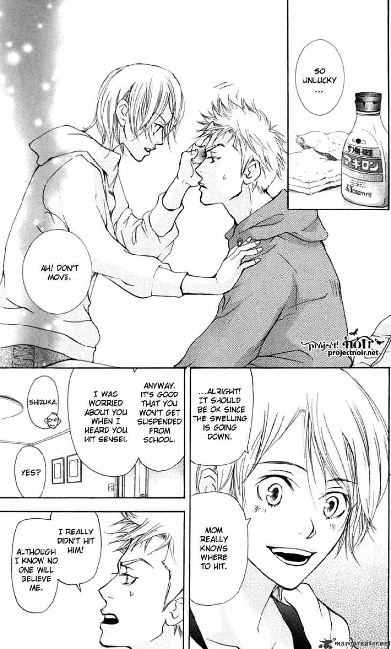 Sonan Jyanaiyo Chapter 24 page 21 - Chapter 24 : 24