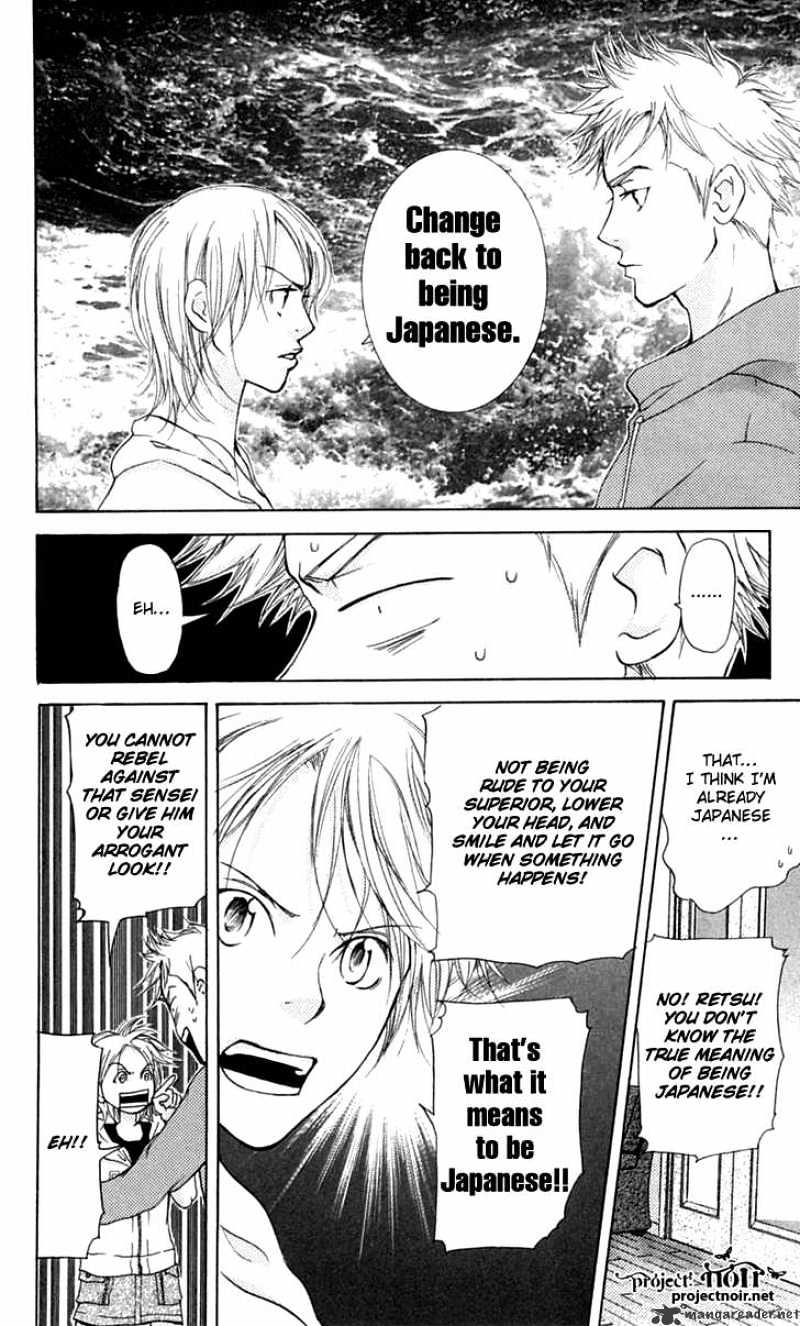 Sonan Jyanaiyo Chapter 24 page 24 - Chapter 24 : 24
