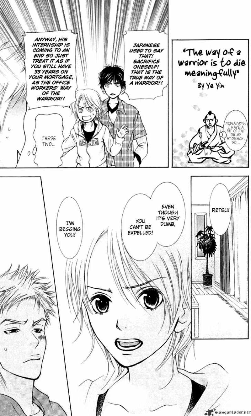 Sonan Jyanaiyo Chapter 24 page 25 - Chapter 24 : 24