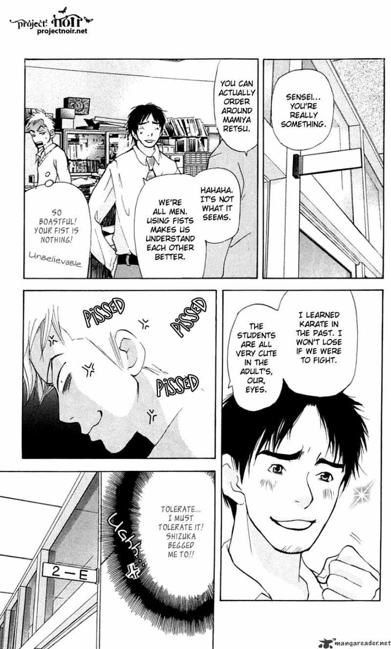Sonan Jyanaiyo Chapter 24 page 27 - Chapter 24 : 24