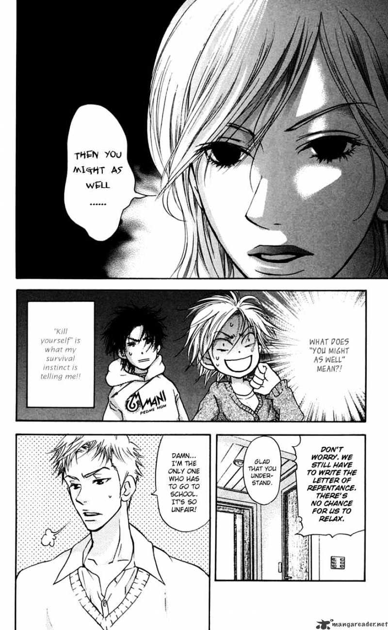 Sonan Jyanaiyo Chapter 25 page 15 - Chapter 25 : 25