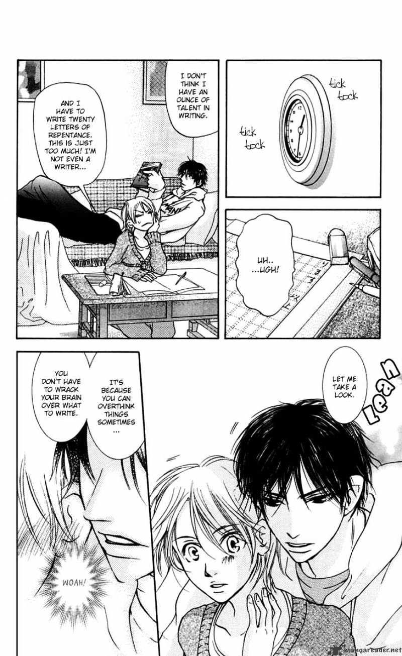 Sonan Jyanaiyo Chapter 25 page 17 - Chapter 25 : 25