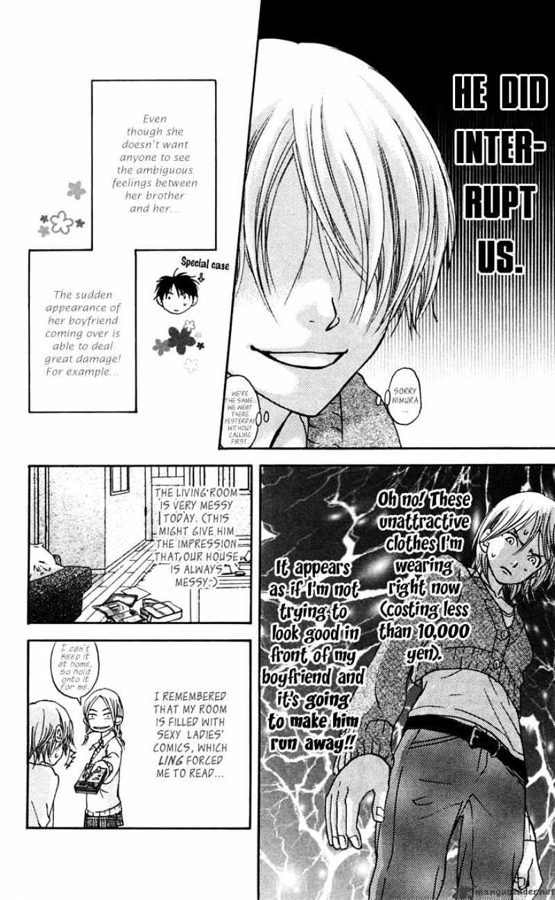 Sonan Jyanaiyo Chapter 25 page 23 - Chapter 25 : 25