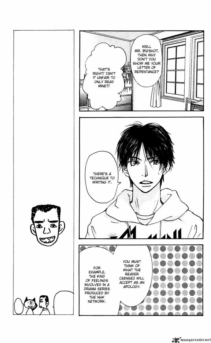 Sonan Jyanaiyo Chapter 25 page 26 - Chapter 25 : 25