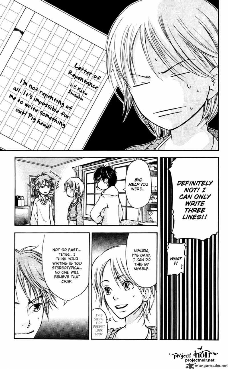 Sonan Jyanaiyo Chapter 25 page 28 - Chapter 25 : 25