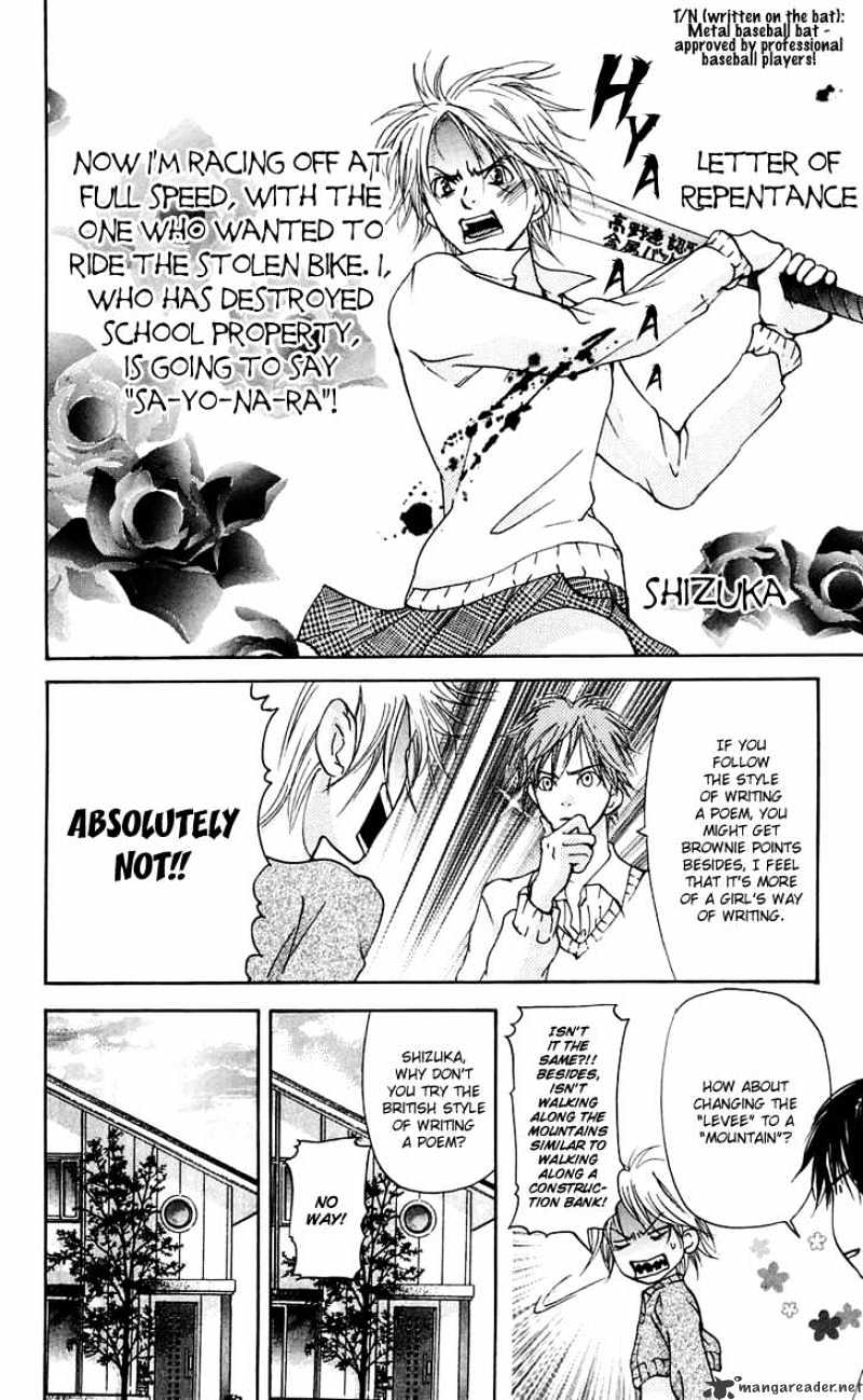 Sonan Jyanaiyo Chapter 25 page 29 - Chapter 25 : 25