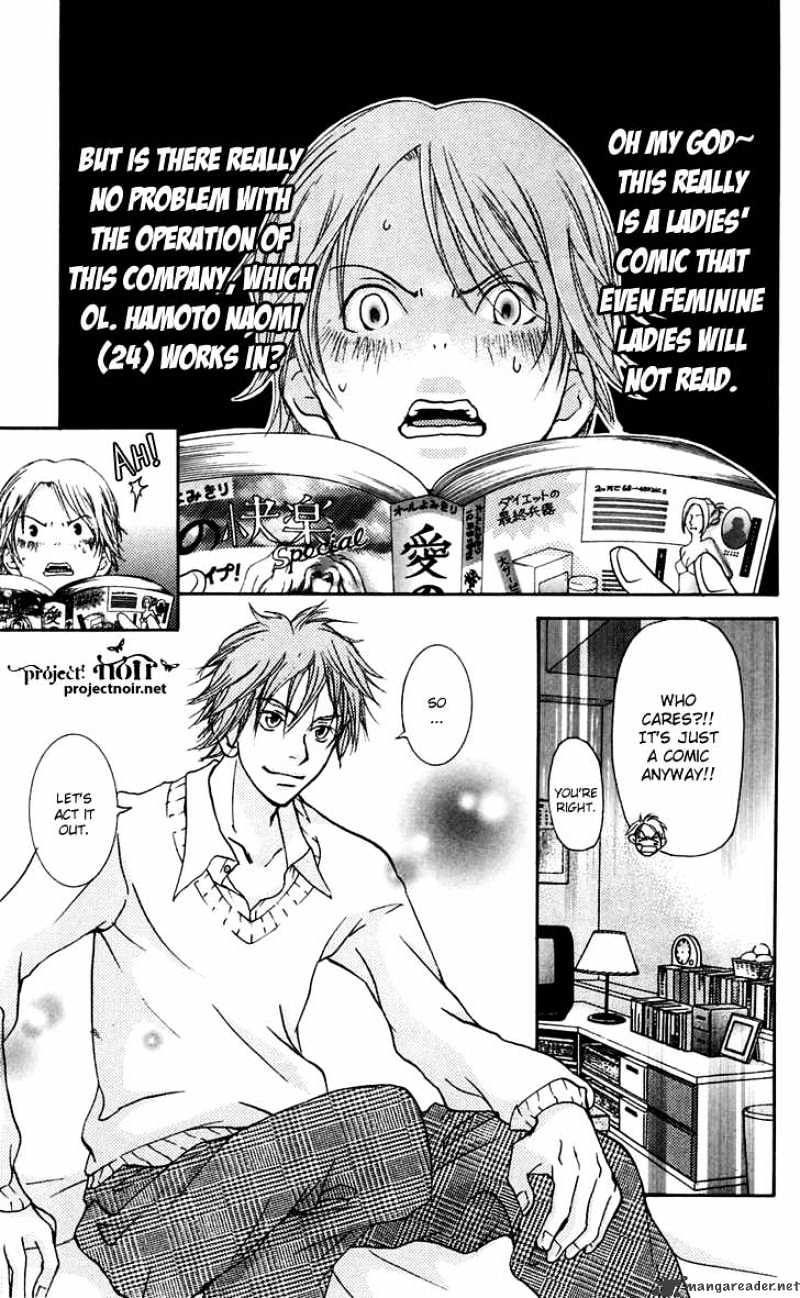 Sonan Jyanaiyo Chapter 25 page 32 - Chapter 25 : 25