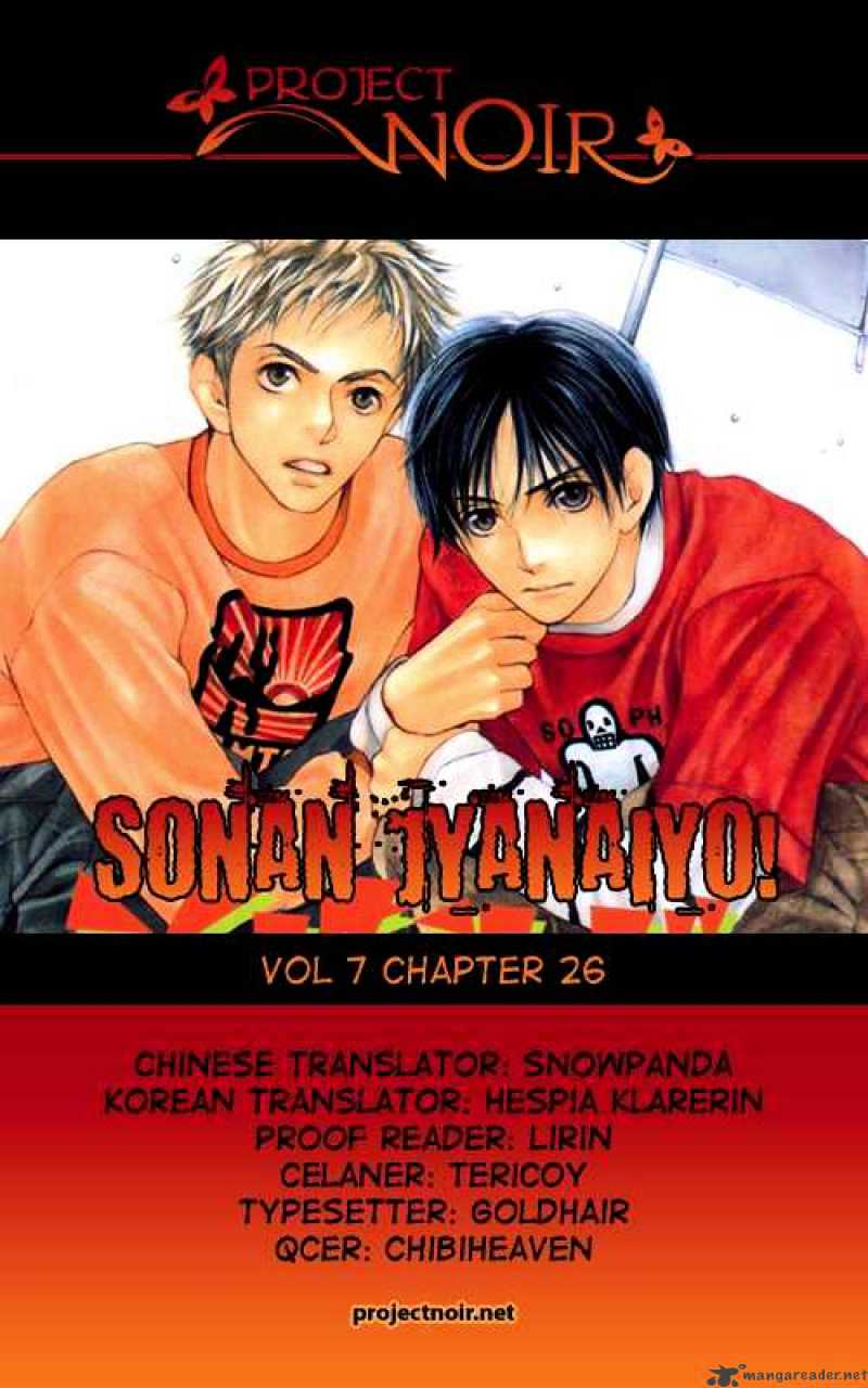 Sonan Jyanaiyo Chapter 26 page 2 - Chapter 26 : 26