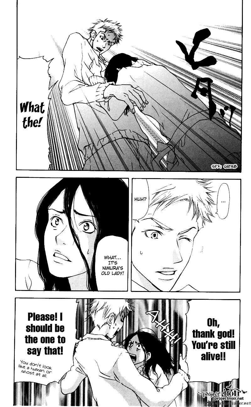 Sonan Jyanaiyo Chapter 26 page 22 - Chapter 26 : 26