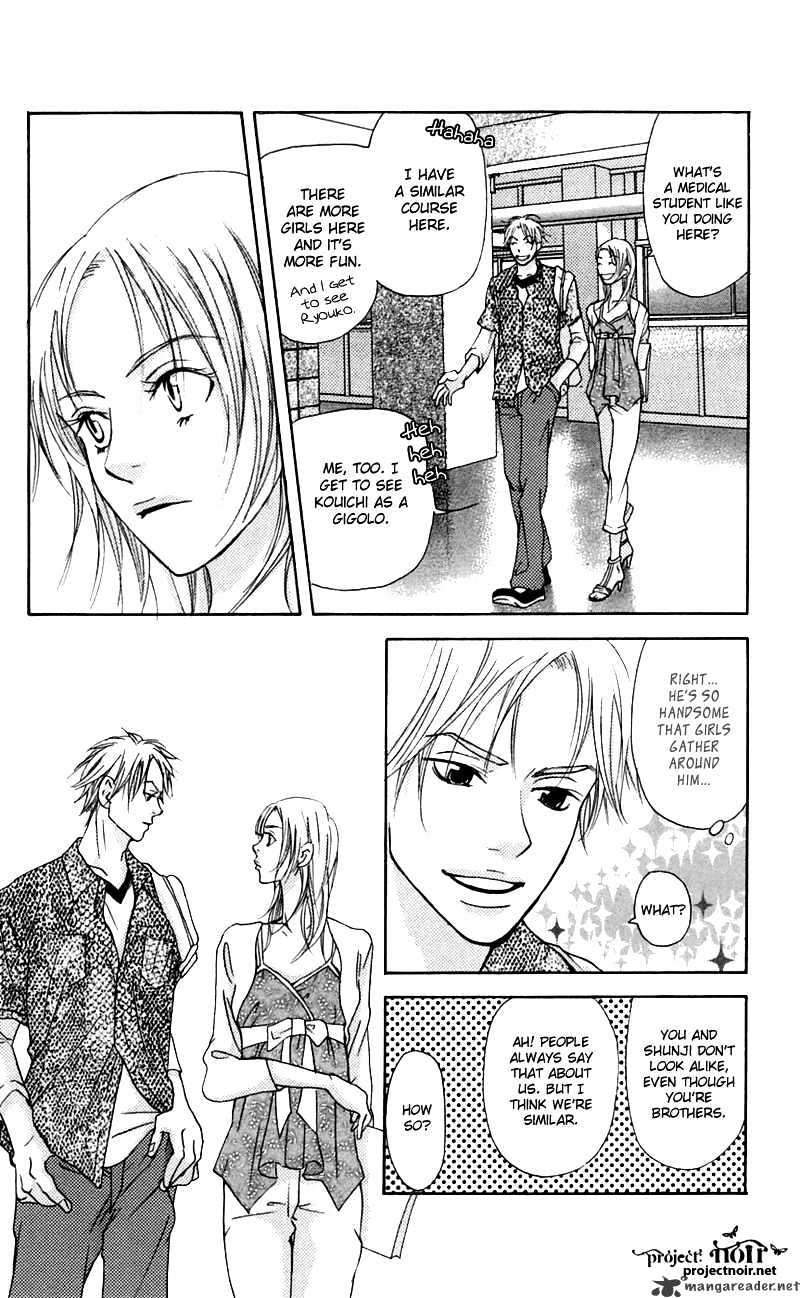 Sonan Jyanaiyo Chapter 28 page 13 - Chapter 28 : 28