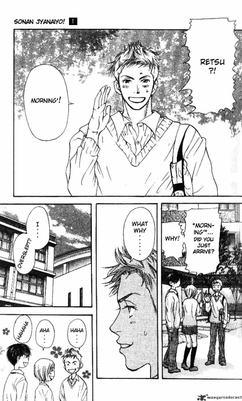 Sonan Jyanaiyo Chapter 3 page 33 - Chapter 3 : 3
