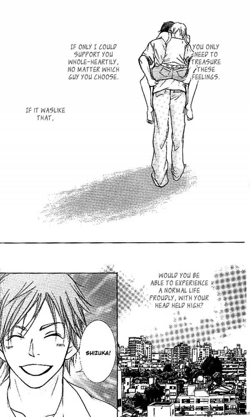 Sonan Jyanaiyo Chapter 30 page 17 - Chapter 30 : 30