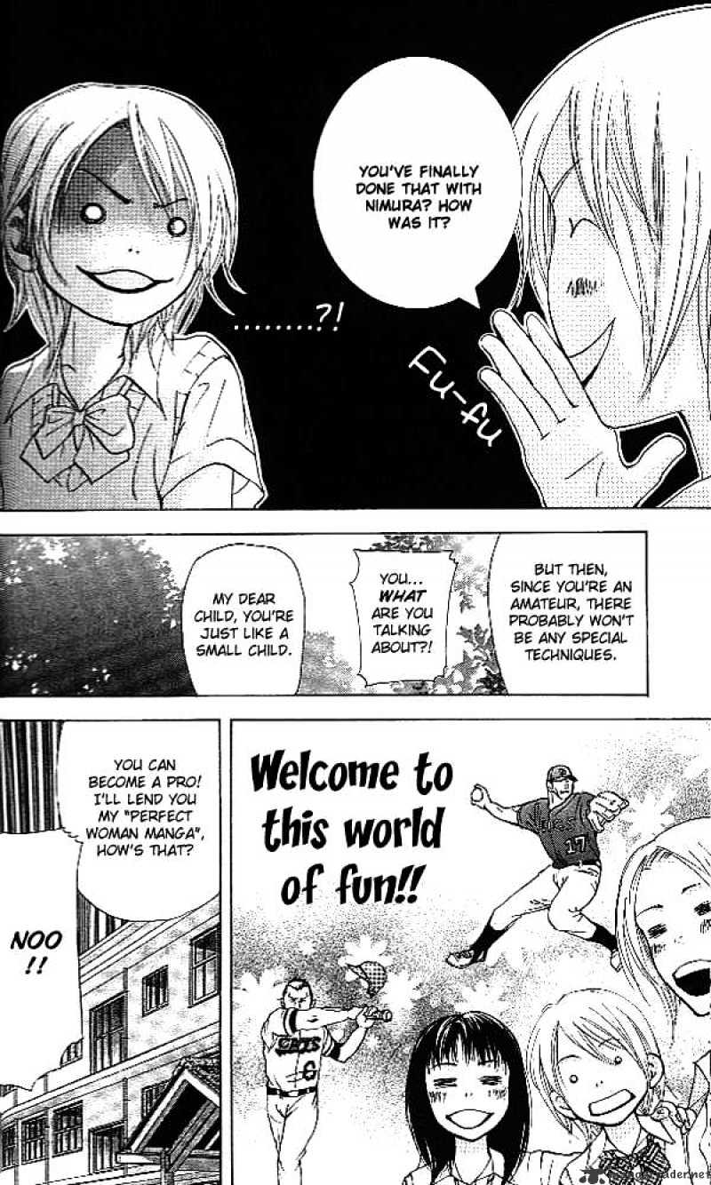 Sonan Jyanaiyo Chapter 30 page 21 - Chapter 30 : 30