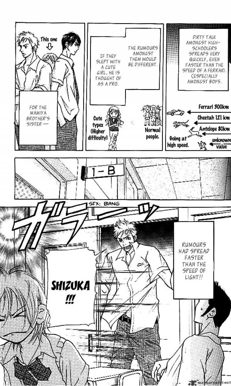 Sonan Jyanaiyo Chapter 30 page 26 - Chapter 30 : 30