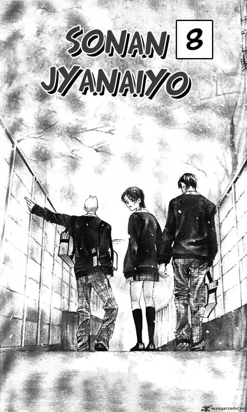 Sonan Jyanaiyo Chapter 30 page 5 - Chapter 30 : 30
