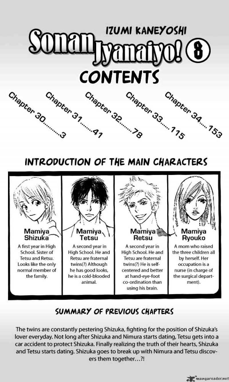 Sonan Jyanaiyo Chapter 30 page 6 - Chapter 30 : 30