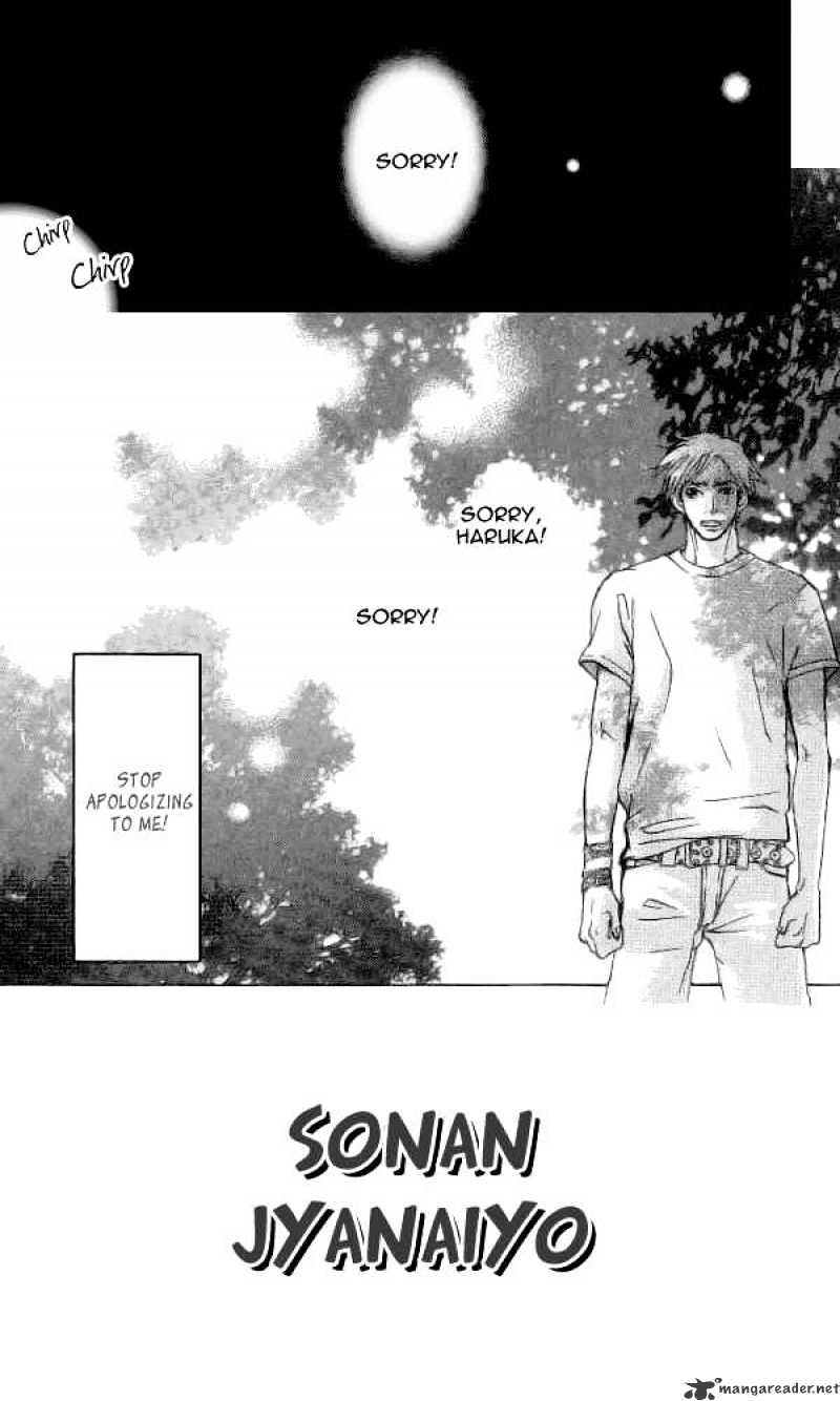Sonan Jyanaiyo Chapter 31 page 5 - Chapter 31 : 31