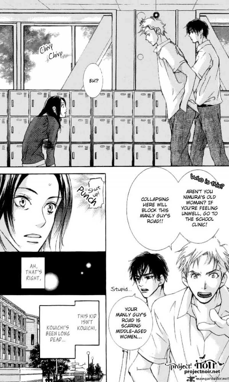 Sonan Jyanaiyo Chapter 31 page 7 - Chapter 31 : 31