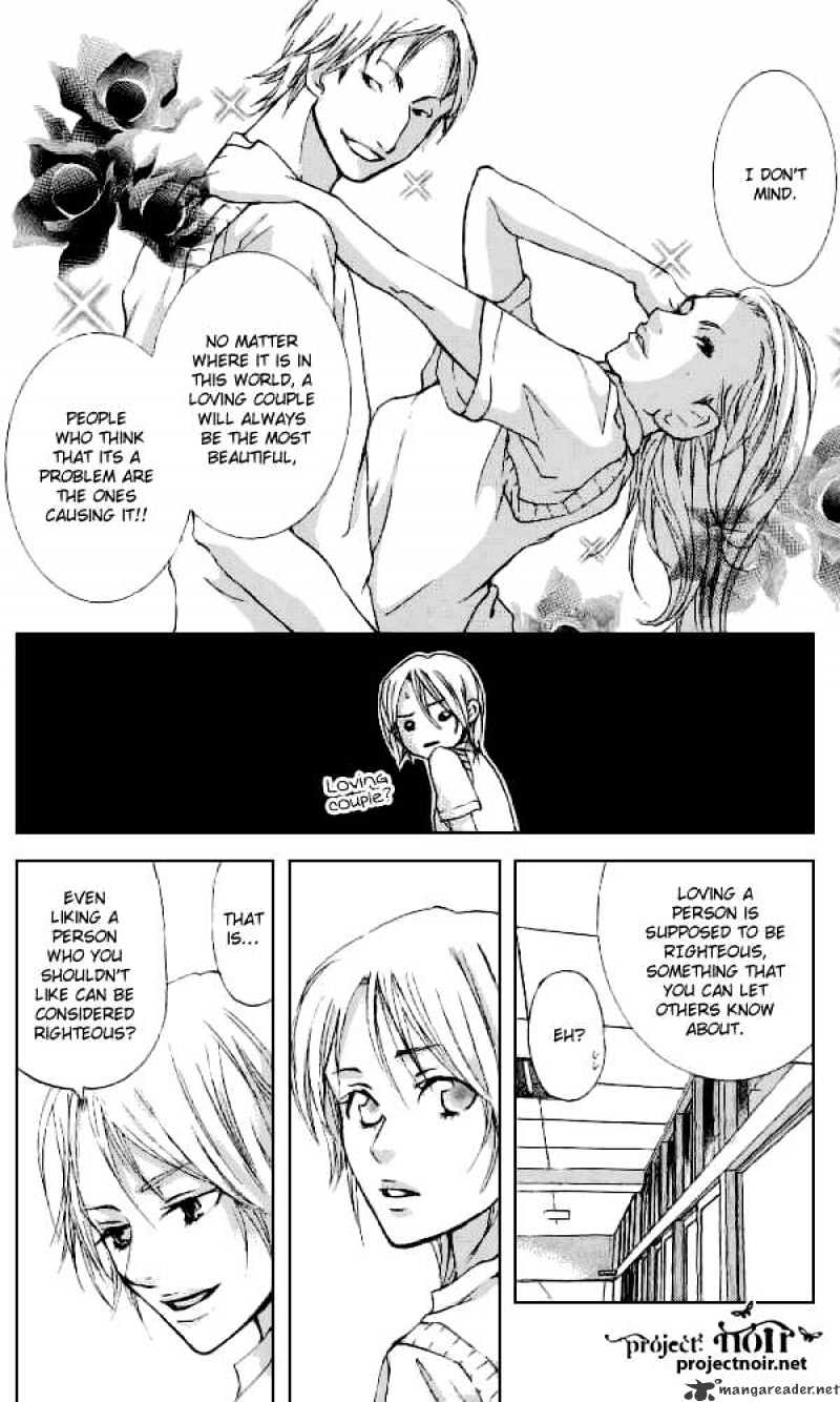 Sonan Jyanaiyo Chapter 32 page 16 - Chapter 32 : 32