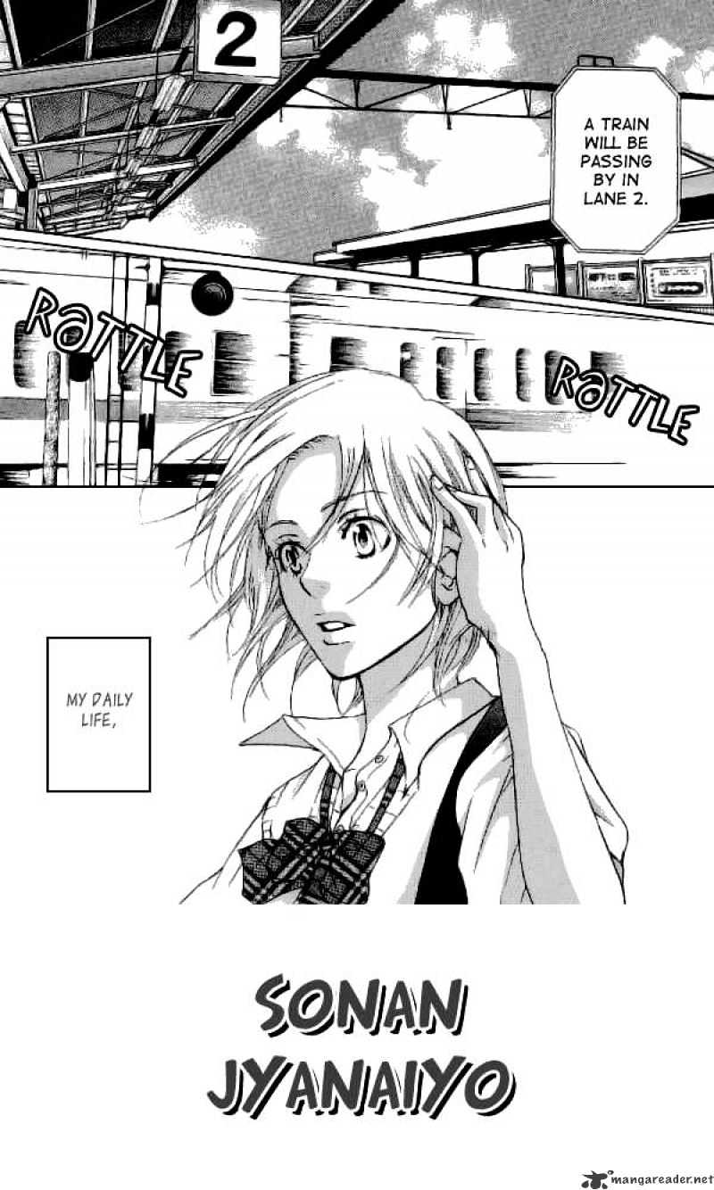 Sonan Jyanaiyo Chapter 32 page 5 - Chapter 32 : 32