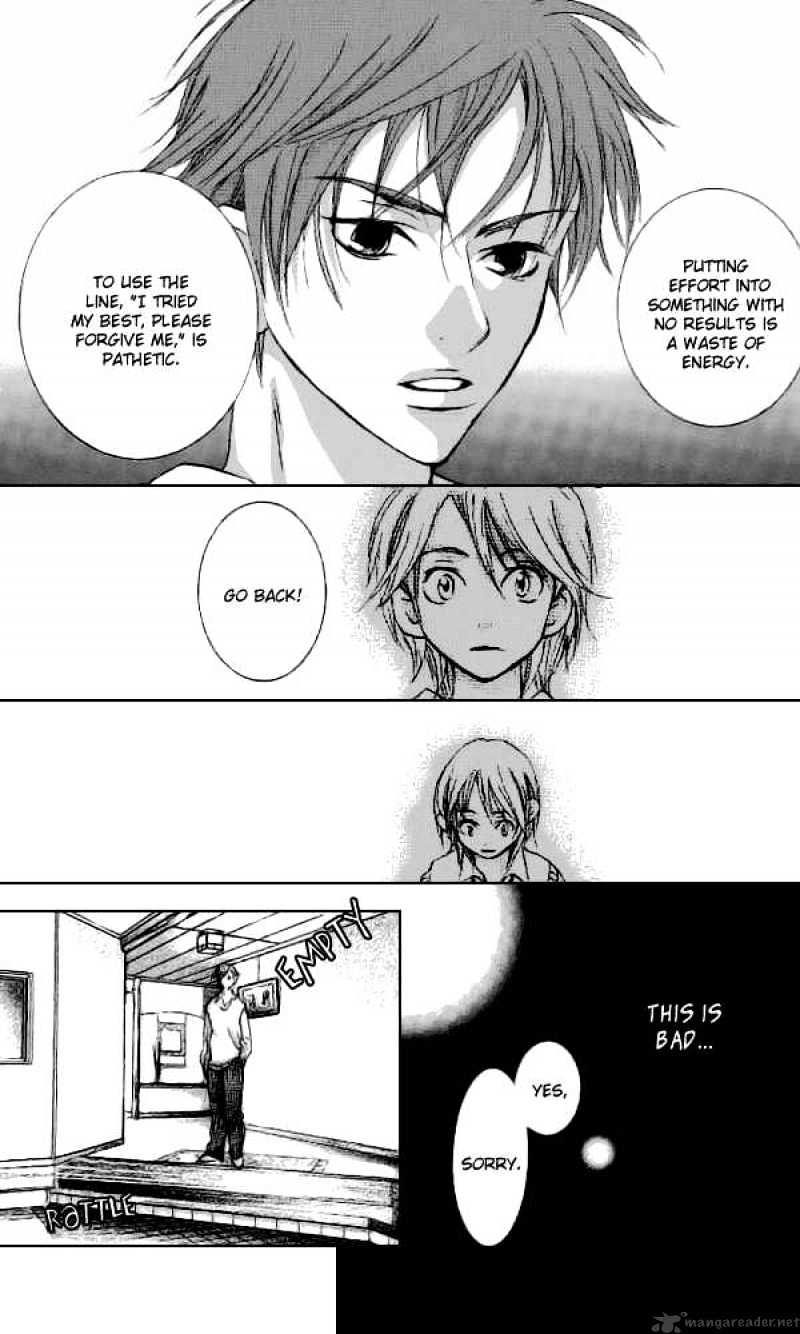 Sonan Jyanaiyo Chapter 33 page 22 - Chapter 33 : 33