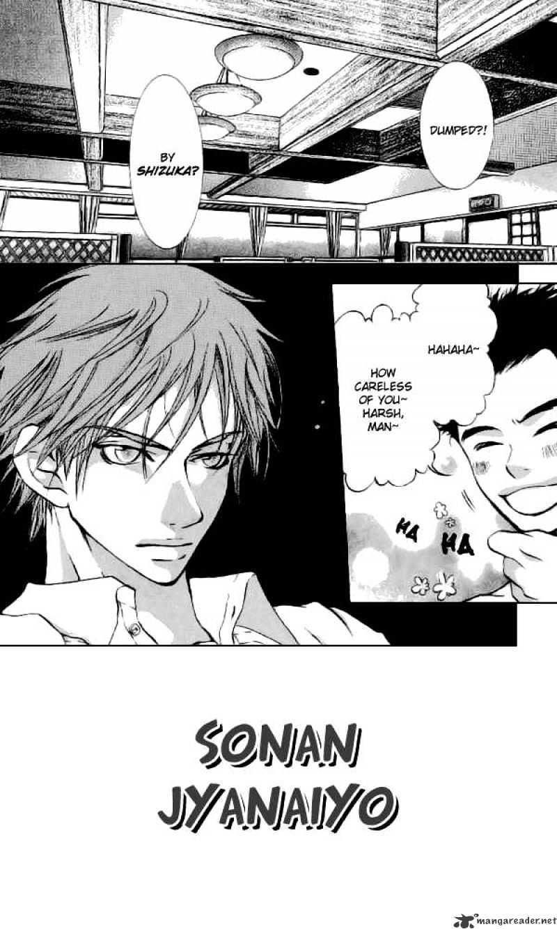 Sonan Jyanaiyo Chapter 33 page 4 - Chapter 33 : 33