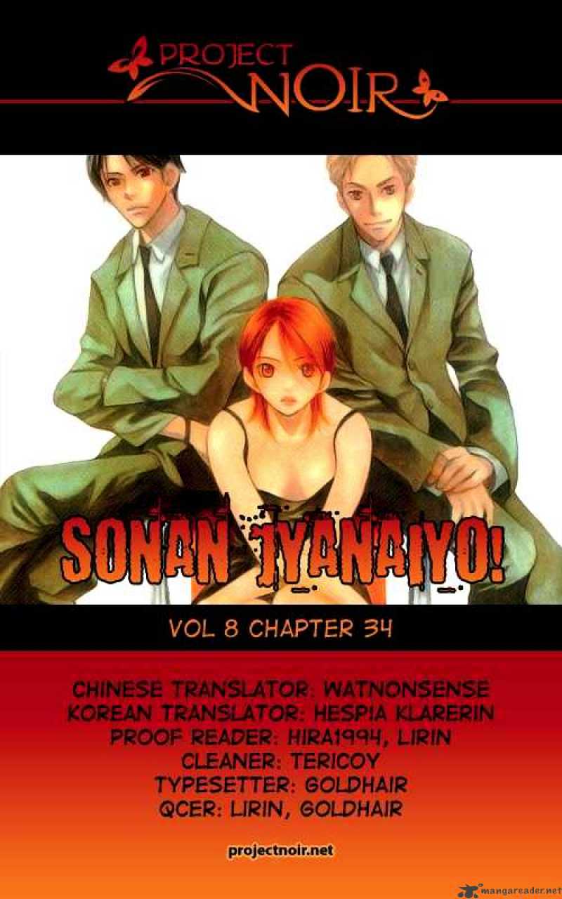 Sonan Jyanaiyo Chapter 34 page 2 - Chapter 34 : 34