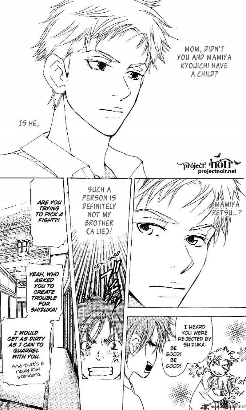 Sonan Jyanaiyo Chapter 34 page 21 - Chapter 34 : 34