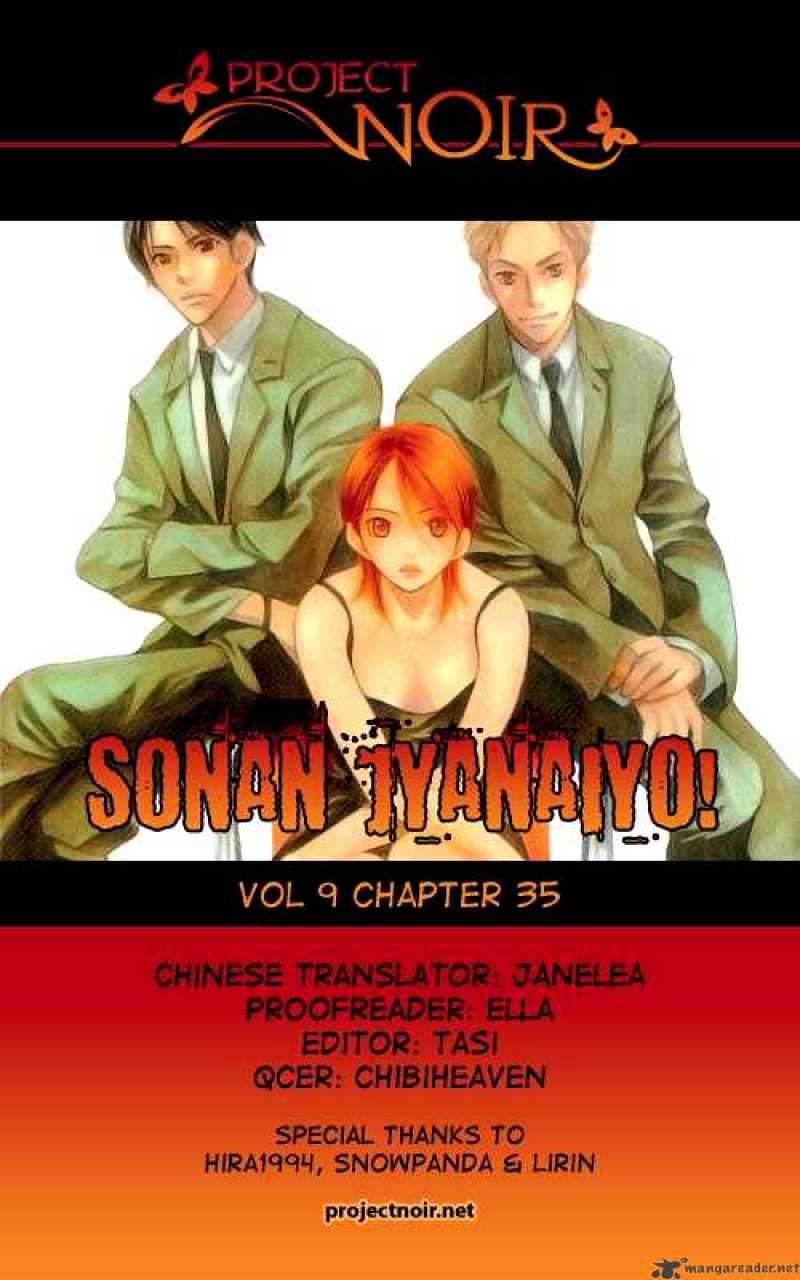 Sonan Jyanaiyo Chapter 35 page 2 - Chapter 35 : 35