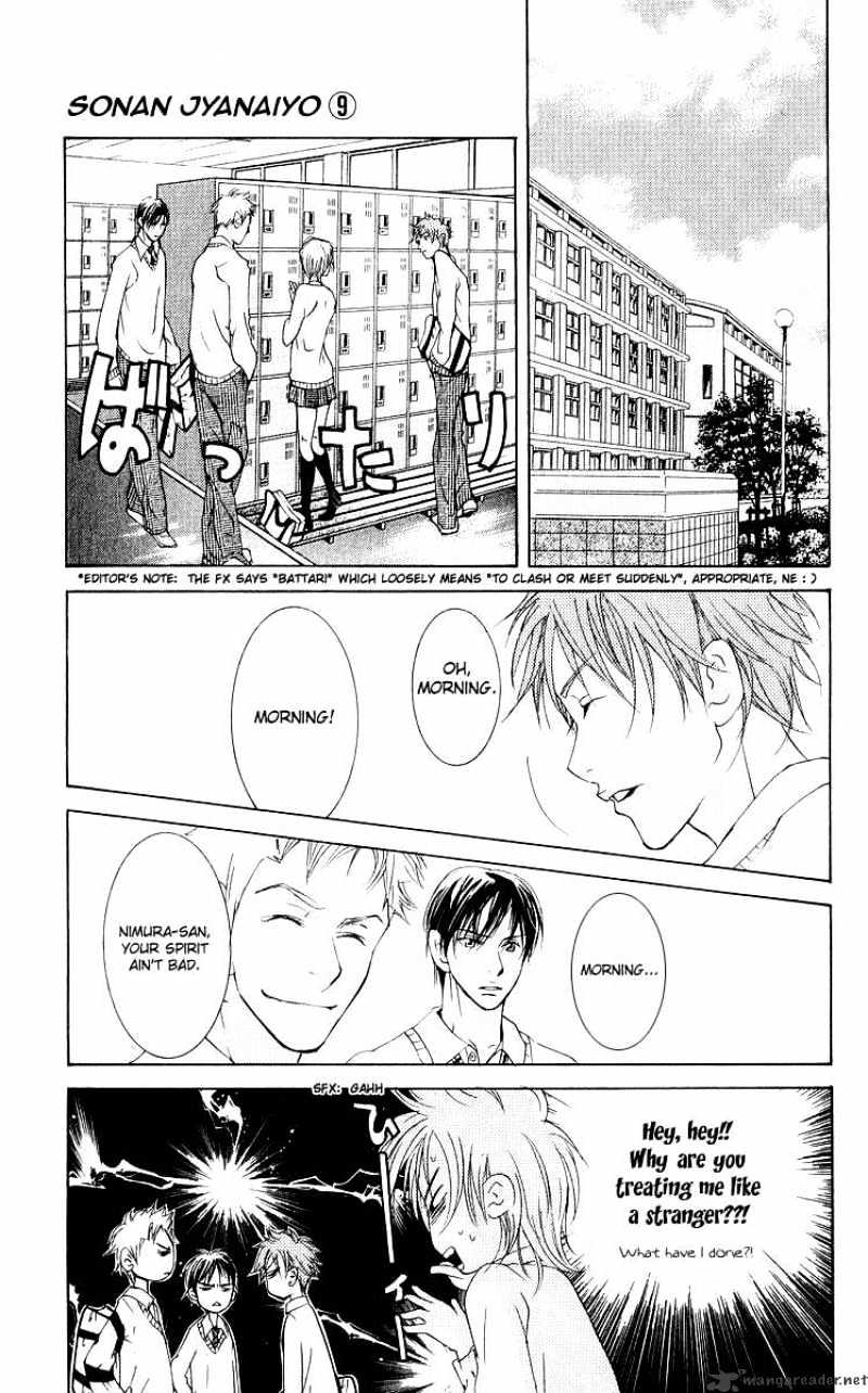 Sonan Jyanaiyo Chapter 35 page 20 - Chapter 35 : 35