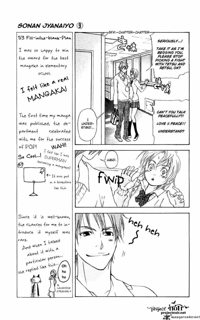 Sonan Jyanaiyo Chapter 35 page 22 - Chapter 35 : 35