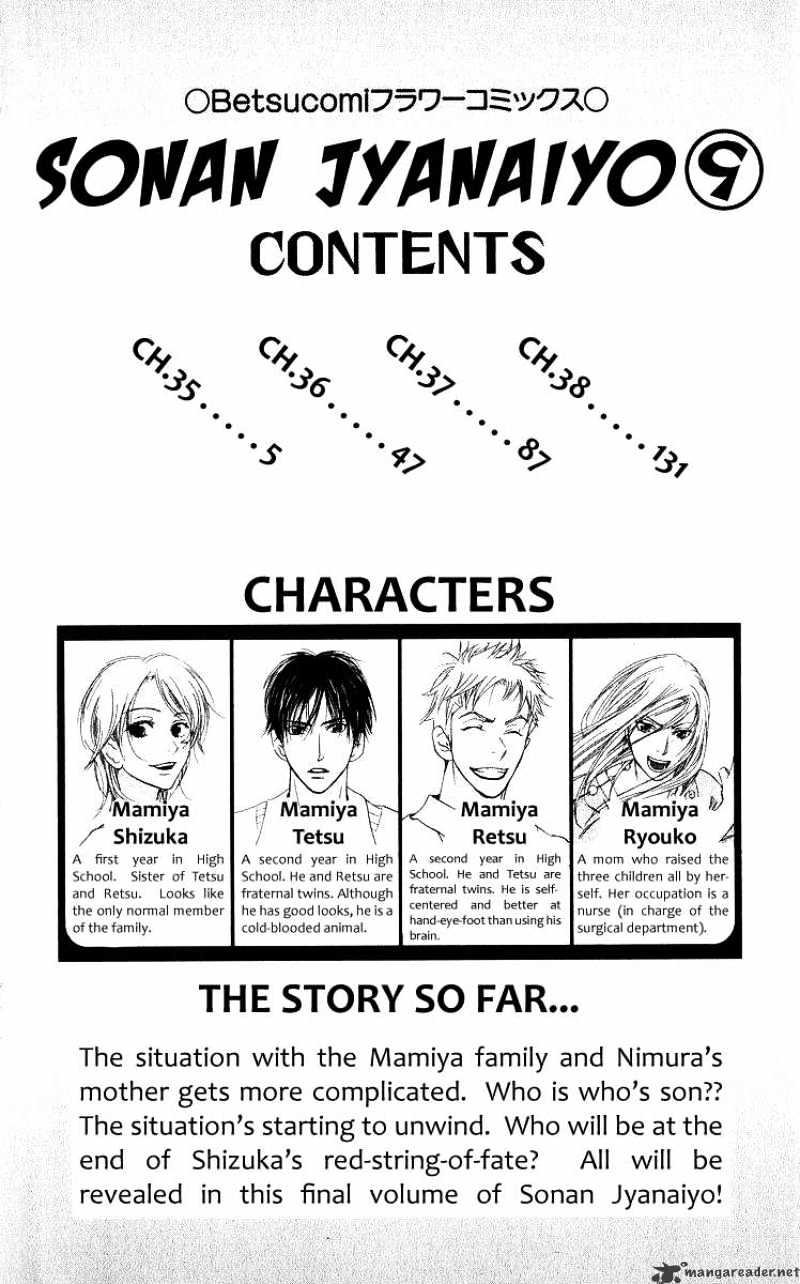 Sonan Jyanaiyo Chapter 35 page 7 - Chapter 35 : 35