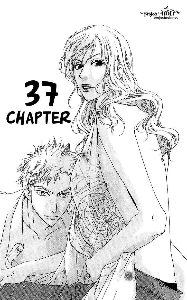 Sonan Jyanaiyo Chapter 37 page 2 - Chapter 37