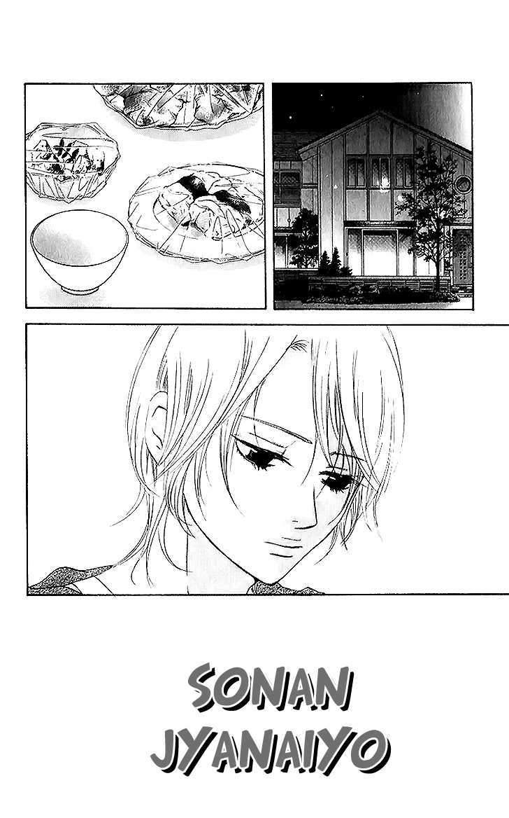 Sonan Jyanaiyo Chapter 37 page 3 - Chapter 37